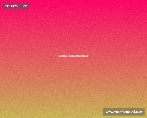 电子竞技大赛广州ttg—广州电子竞技协会会长是谁?